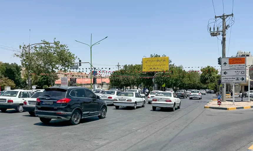 آشنایی با محله دکتر مفتح