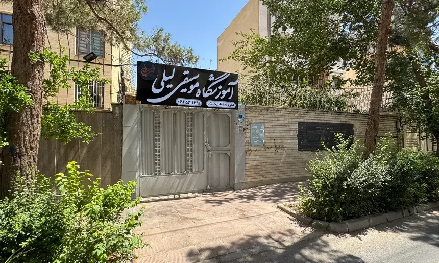 آشنایی با محله چشمه باقرخان