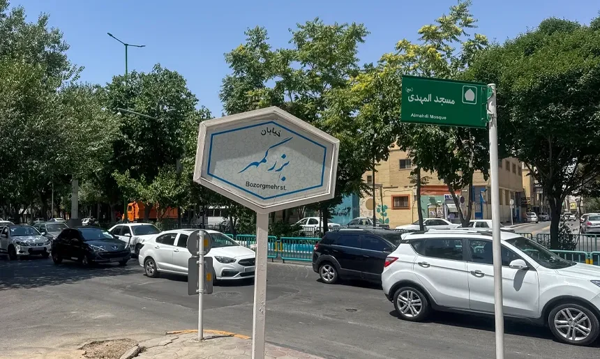 آشنایی با محله چشمه باقرخان