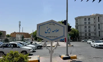 آشنایی با محله رکن الدوله میانی