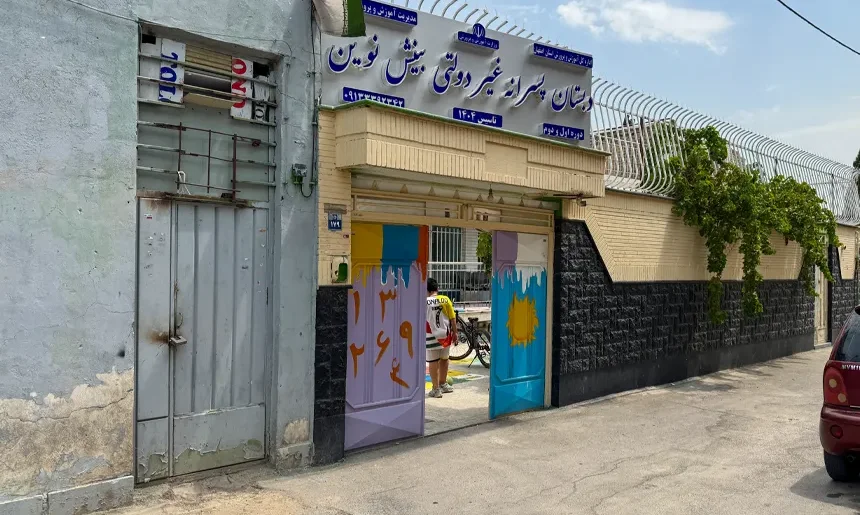 آشنایی با محله کلمان