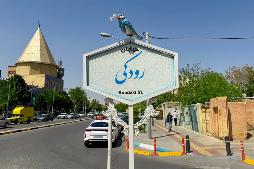 موقعیت جغرافیایی و دسترسی محله باغ دریاچه