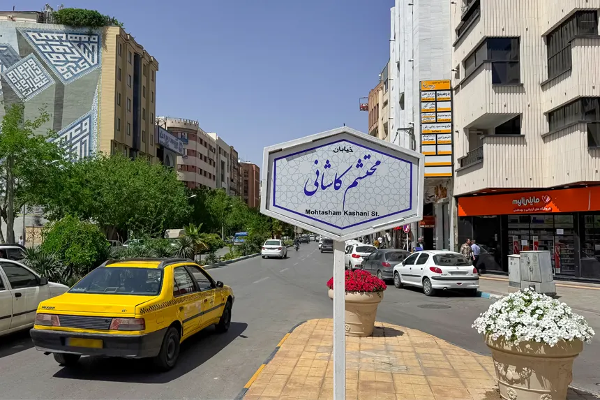 موقعیت جغرافیایی و دسترسی محله مارنان