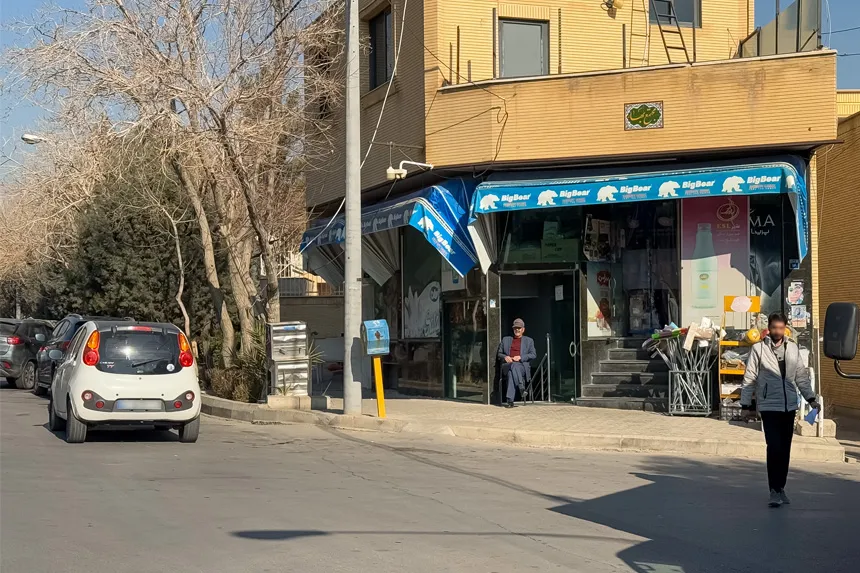 امکانات رفاهی محله کوی‌سپاهان