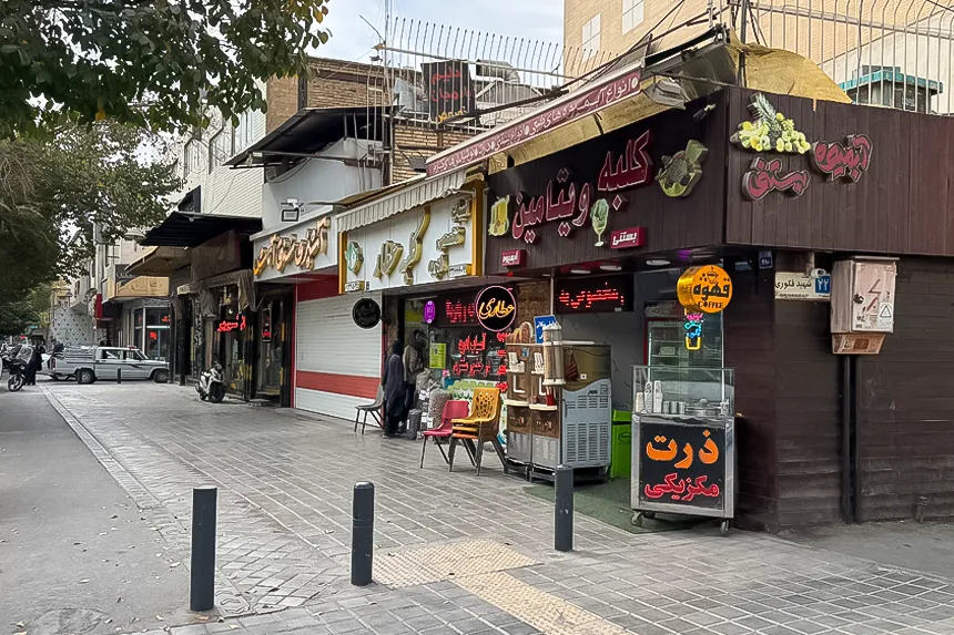 امکانات رفاهی محله باغکاران چگونه است امکانات رفاهی محله باغکاران چگونه است