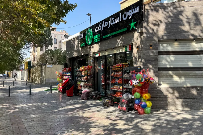 امکانات رفاهی محله فتحآباد چگونه است امکانات رفاهی محله فتحآباد چگونه است