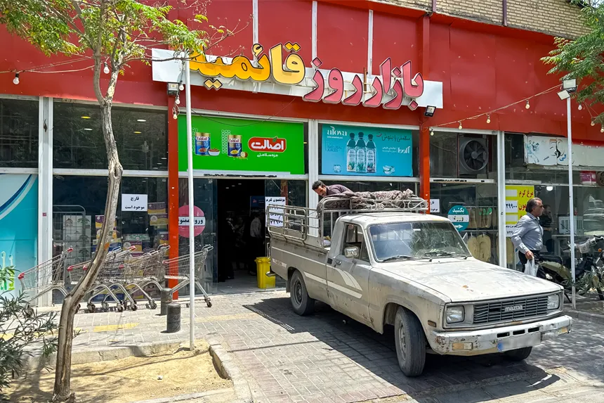 چه امکانات رفاهی‌ای در محله قائمیه وجود دارد