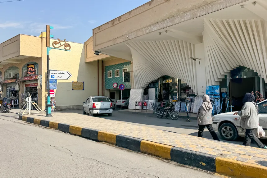 امکانات رفاهی محله گلبهار چگونه است امکانات رفاهی محله گلبهار چگونه است