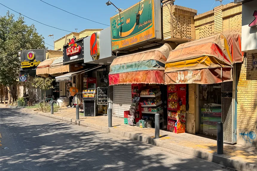 امکانات رفاهی محله جامی چگونه است