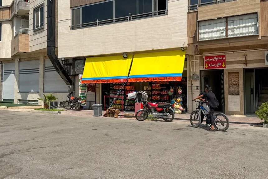 امکانات رفاهی محله جی شیر چگونه است