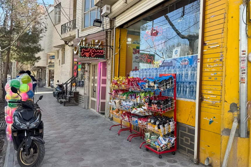 امکانات رفاهی محله جوباره چگونه است