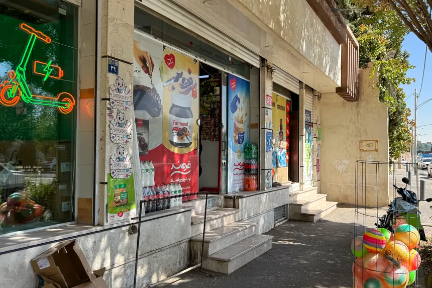 امکانات رفاهی محله جوزدان چگونه است