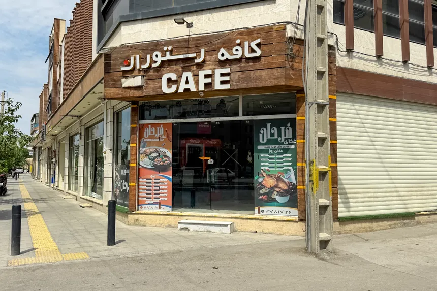 چه امکانات رفاهی‌ای در محله کوی گلزار وجود دارد