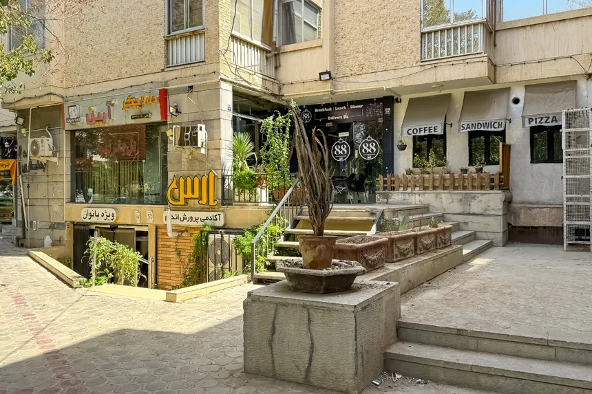 امکانات رفاهی محله لنبان