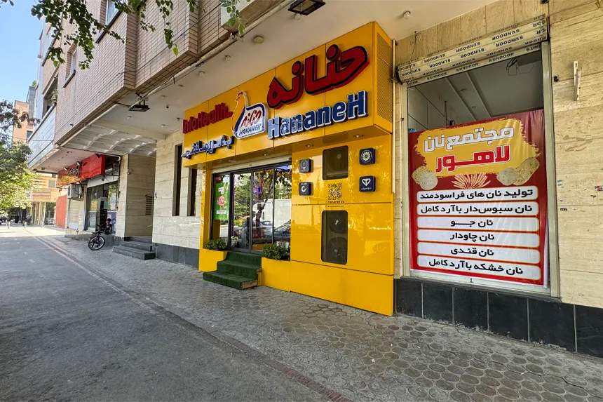 امکانات رفاهی محله مبارزان چگونه است