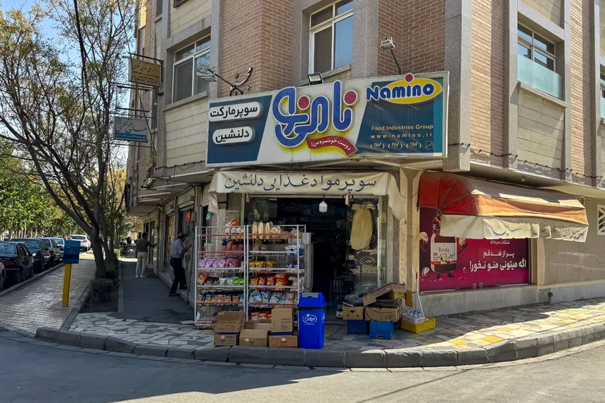 امکانات رفاهی محله محله نو چگونه است