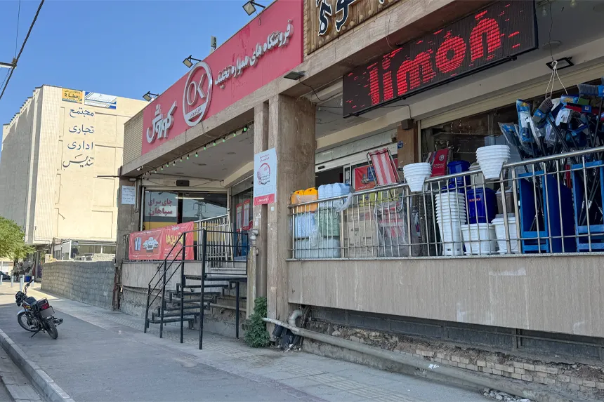 امکانات رفاهی محله پینارت چگونه است