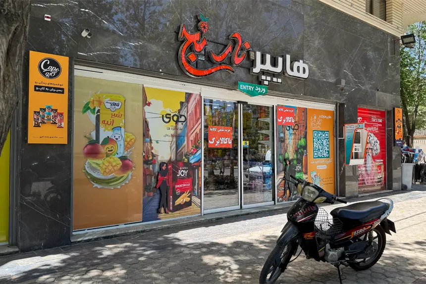 امکانات رفاهی محله رکن الدوله غربی چگونه است امکانات رفاهی محله رکن الدوله غربی چگونه است