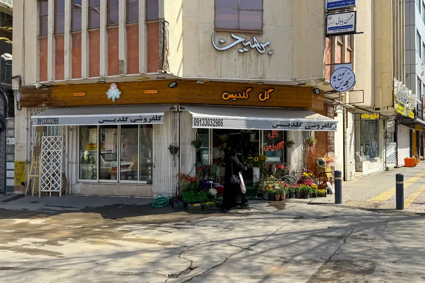 امکانات رفاهی محله پاچنار