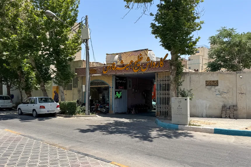 چرا محله دکتر مفتح گزینه مناسبی برای سکونت است