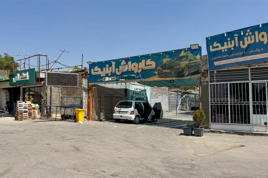 چرا محله زوان گزینه مناسبی برای سکونت است چرا محله زوان گزینه مناسبی برای سکونت است