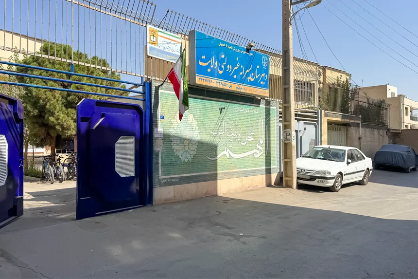 مراکز فرهنگی و آموزشی محله علی قلی آقا اصفهان کدامند