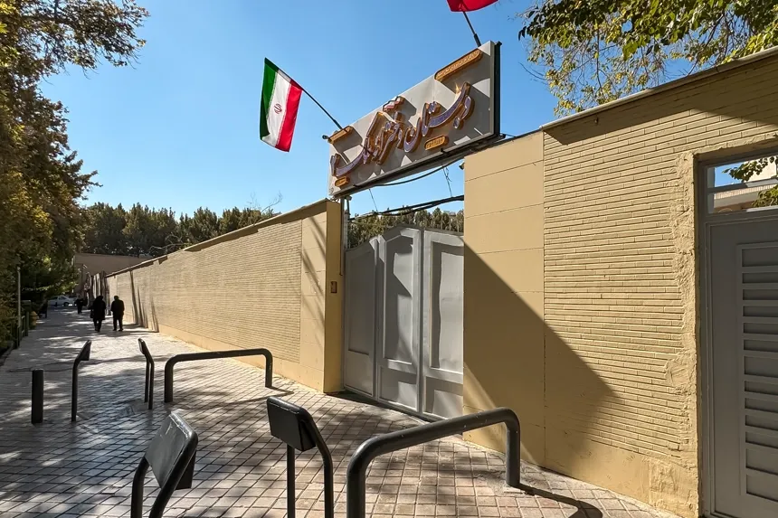 مراکز فرهنگی و آموزشی محله چرخاب اصفهان کدامند مراکز فرهنگی و آموزشی محله چرخاب اصفهان کدامند