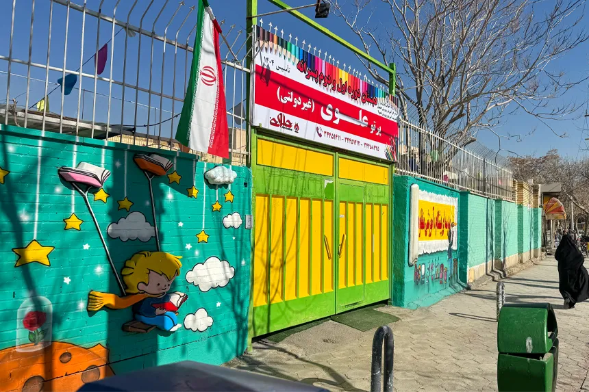 مراکز فرهنگی و آموزشی دردشت اصفهان کدامند