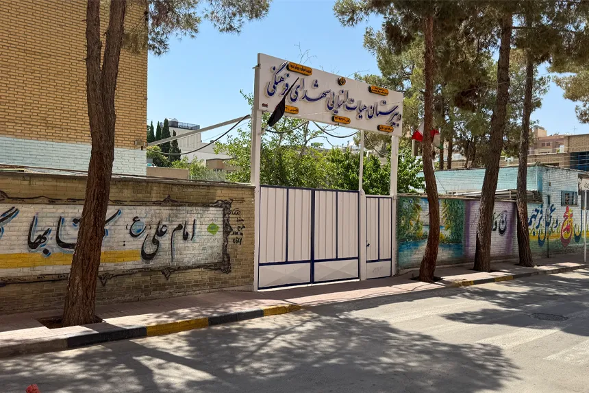 مراکز فرهنگی و آموزشی محله فرهنگیان اصفهان کدامند مراکز فرهنگی و آموزشی فرهنگیان اصفهان کدامند