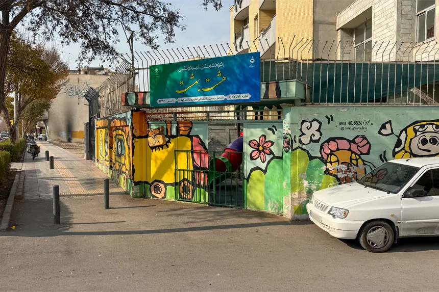 مراکز فرهنگی و آموزشی قلعه‌طبره اصفهان کدامند