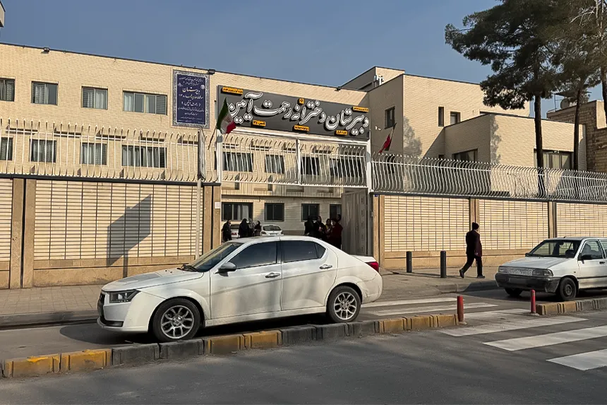 مراکز فرهنگی و آموزشی هشت‌بهشت اصفهان کدامند