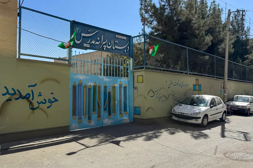 مراکز فرهنگی و آموزشی محله جوزدان اصفهان کدامند