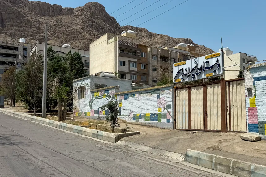 چه مراکز آموزشی در محله کوی امیریه وجود دارد