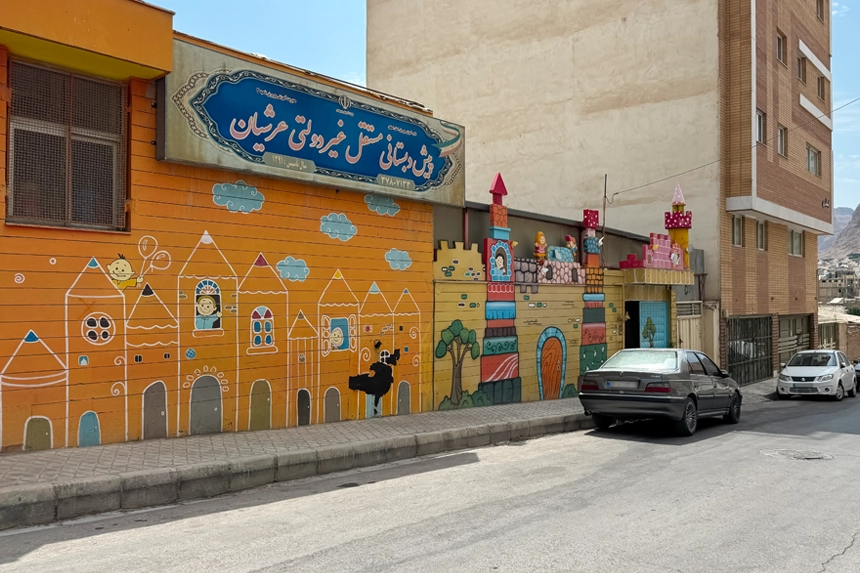 چه مراکز آموزشی در محله کوی گلزار وجود دارد