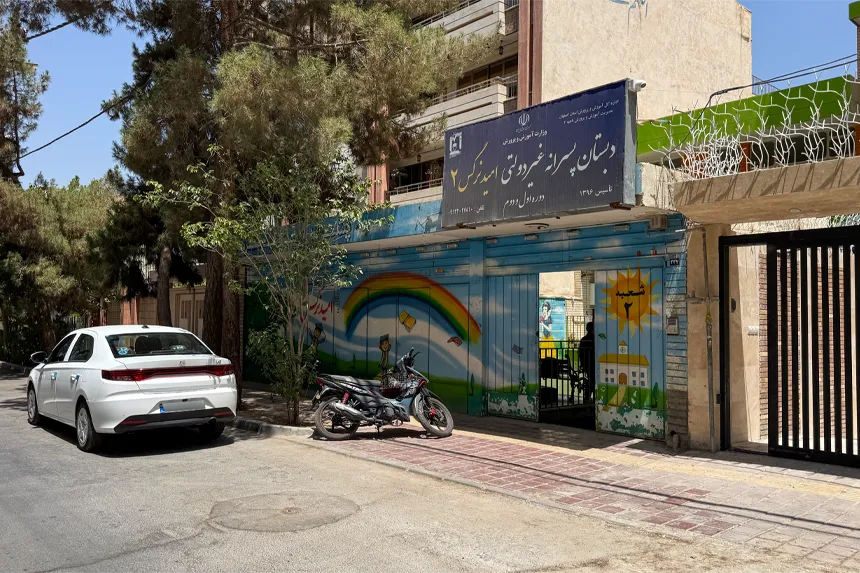 مراکز فرهنگی و آموزشی مبارزان اصفهان کدامند