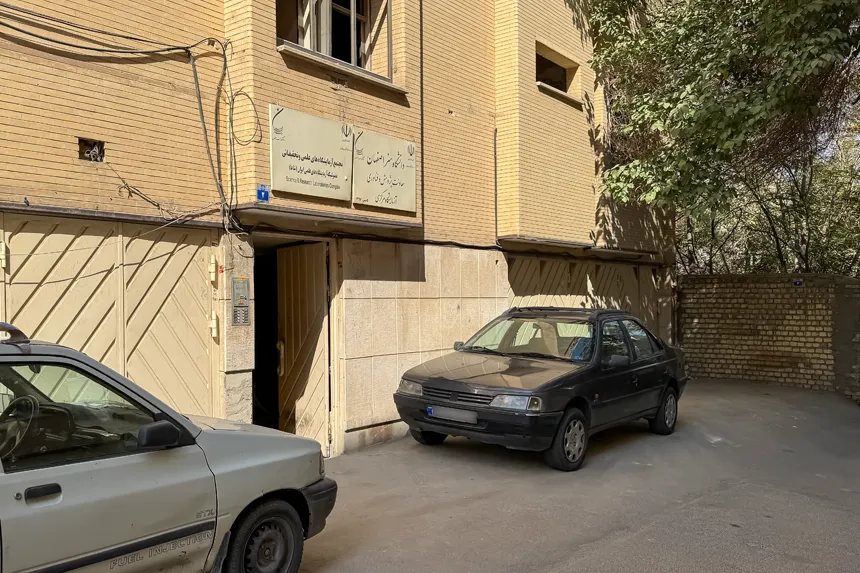 مراکز فرهنگی و آموزشی محله نازبند اصفهان کدامند