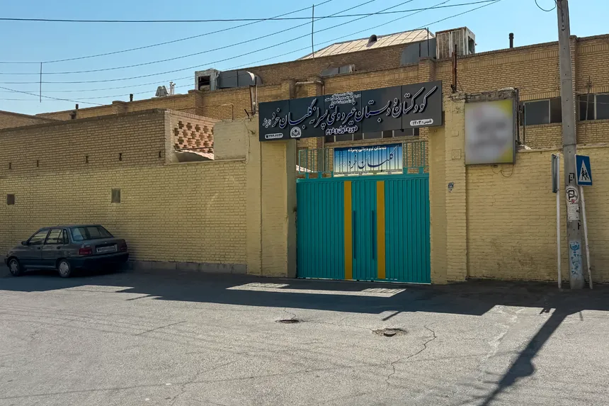 مراکز فرهنگی و آموزشی محله محله نو اصفهان کدامند