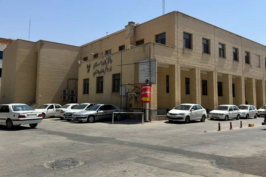 مراکز فرهنگی و آموزشی رکن الدوله میانی اصفهان کدامند