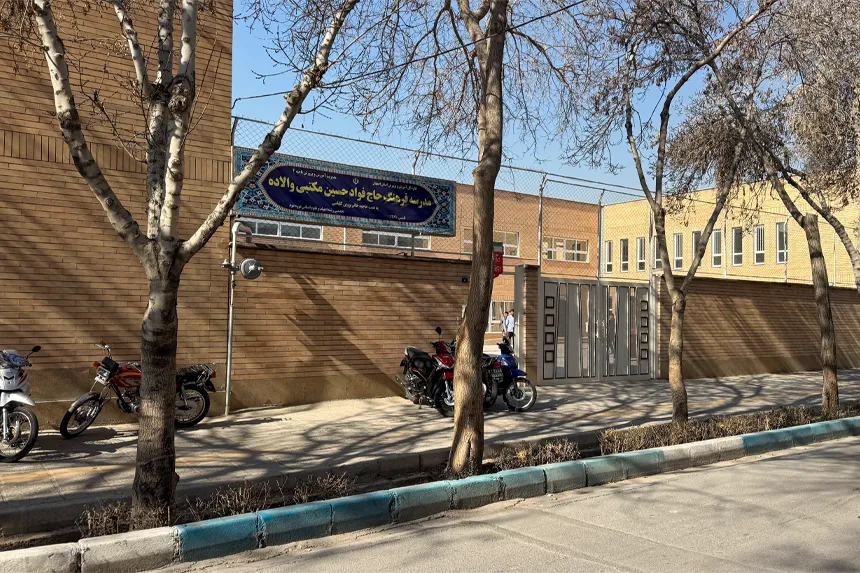 مراکز فرهنگی و آموزشی محله سنبلستان اصفهان کدامند مراکز فرهنگی و آموزشی سنبلستان اصفهان کدامند