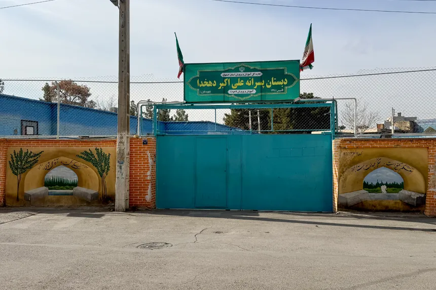 مراکز فرهنگی و آموزشی یزدآباد اصفهان کدامند