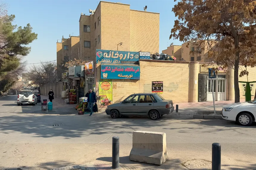 مراکز درمانی و بهداشتی محله کوی امام مراکز درمانی و بهداشتی محله کوی امام