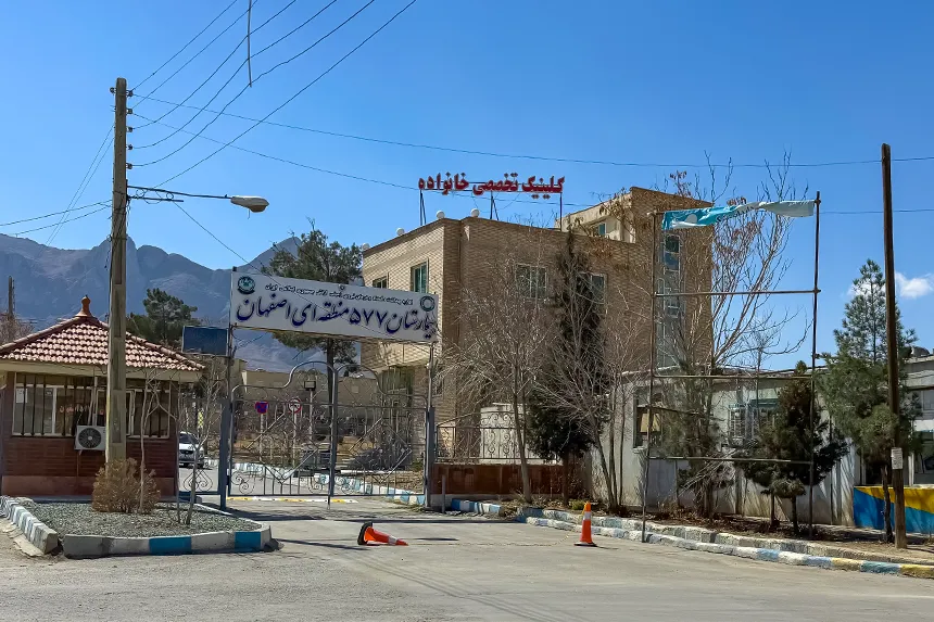 مراکز درمانی و بهداشتی محله فرح آباد