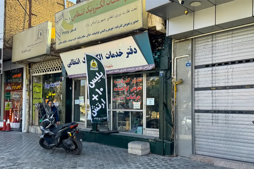 ساختمان‌ها و مراکز مهم دیگر محله فرح آباد