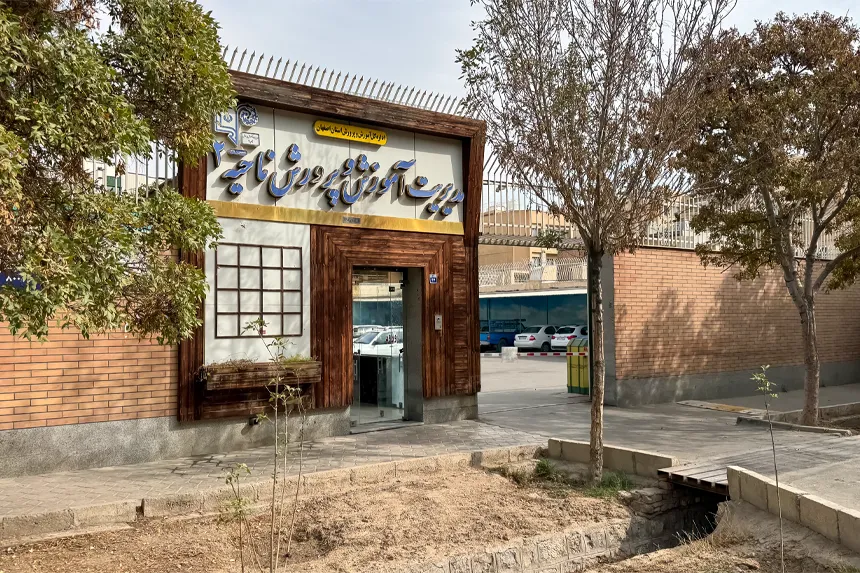 چه مراکز دولتی و خدمات عمومی در محله باغکاران فعالیت دارند چه مراکز دولتی و خدمات عمومی در محله باغکاران فعالیت دارند