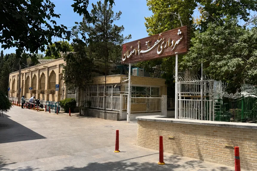 مراکز دولتی و خدمات عمومی محله بیشه حبیب مراکز دولتی و خدمات عمومی محله بیشه حبیب