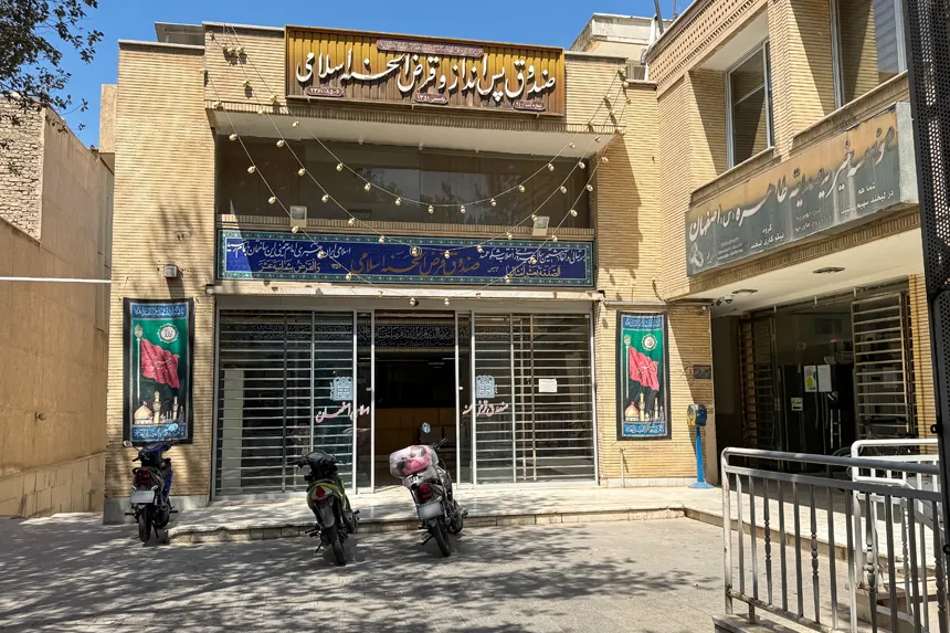 چه مراکز دولتی و خدمات عمومی در محله الیادران قرار دارند