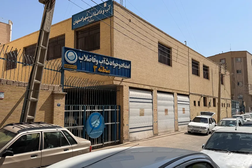 چه مراکز دولتی و خدمات عمومی در محله خرم فعالیت دارند