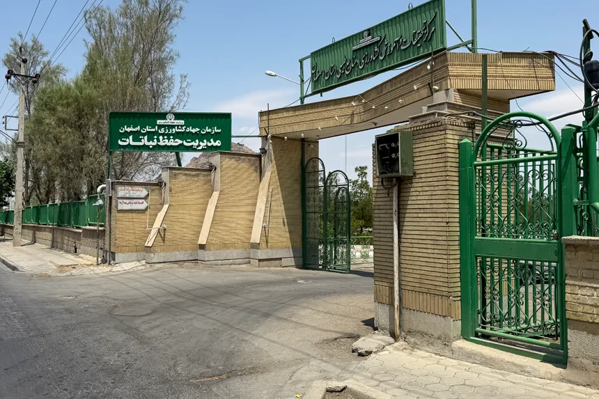 چه مراکز دولتی و خدمات عمومی در محله کوی امیریه قرار دارند