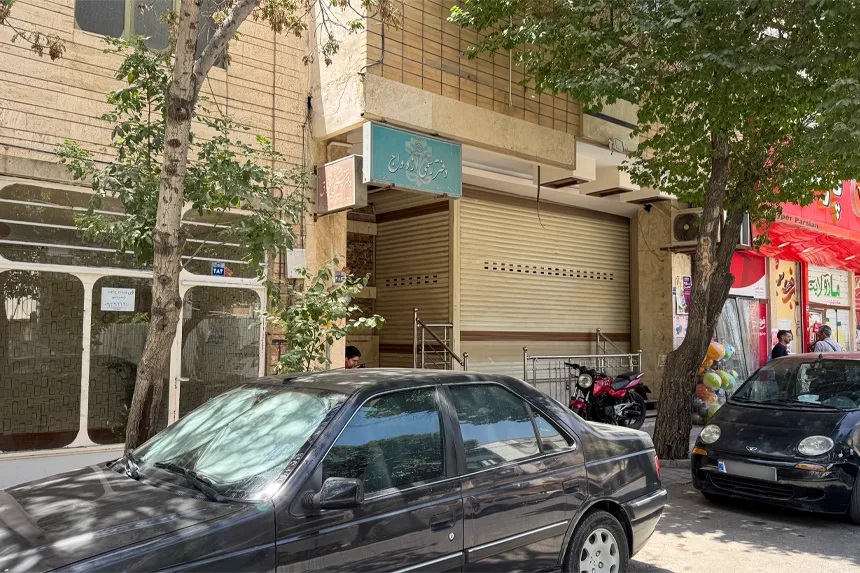 چه مراکز دولتی و خدمات عمومی در محله مبارزان فعالیت دارند