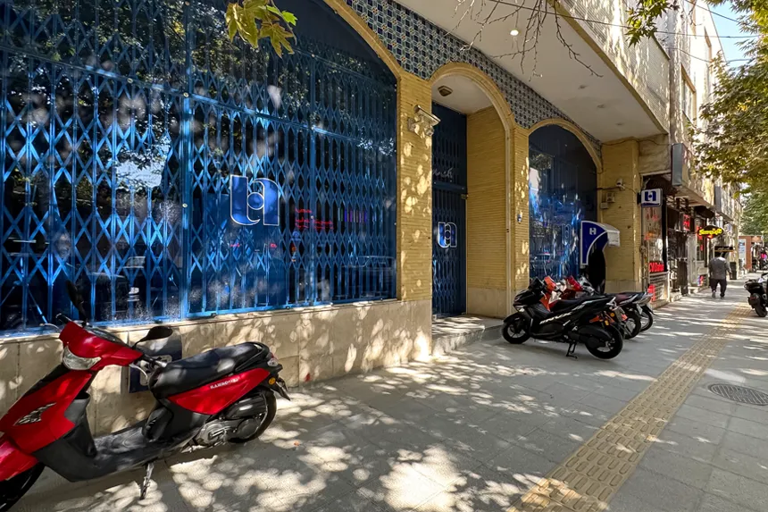 چه مراکز دولتی و خدمات عمومی در محله نازبند فعالیت دارند